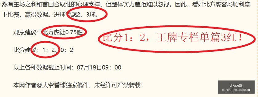 中国羽毛球,队再夺亚运,会女团金牌,choice真人,choice真人平台,choice真人注册,choice真人登录
