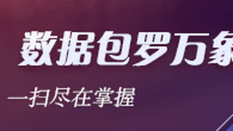 瑞波 在宏观不利环境成功，choice真人平台，揽金350万，技术图表显压力，关键支撑告破
