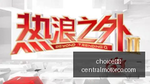2023赛季教练榜choice真人平台：马雷斯卡领跑，穆里尼奥紧随其后，阿隆索位列第六之巅